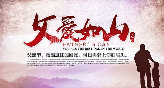 暖氣片大品牌，魯本斯，父親節(jié)祝福