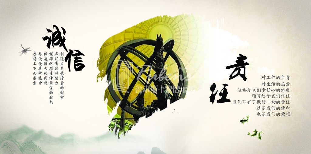 暖氣片廠家：守誠信，負(fù)責(zé)任，方能和諧共贏